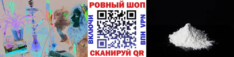 Купить наркотик аптеки Шарья Бошки Шишки  Меф мяу мяу  A PVP  БУТИРАТ  COCAIN  ГАШ 