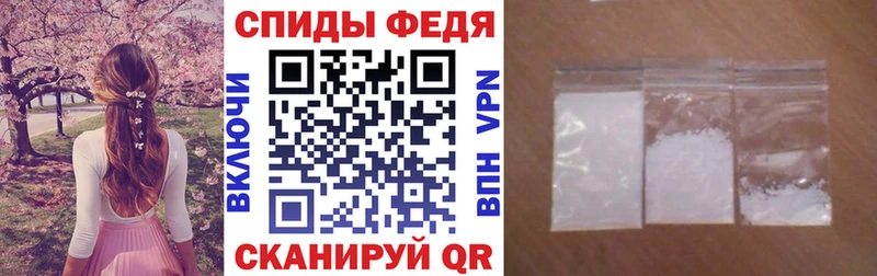 где купить наркоту Шарья Амфетамин 98%