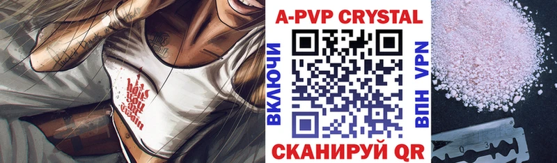 наркота  ссылка на мегу рабочий сайт  A-PVP СК  Шарья 