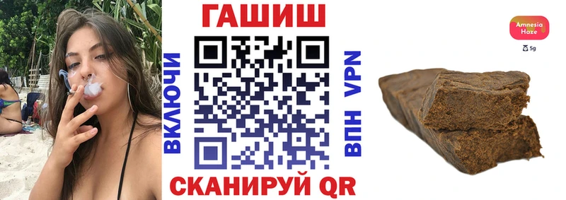ГАШИШ Изолятор  Шарья 