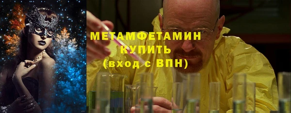 мескалин Абдулино