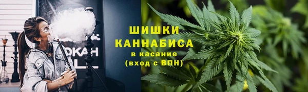 метамфетамин Абинск