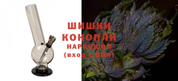 метамфетамин Абинск