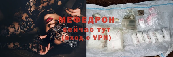 ALPHA-PVP Абаза