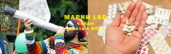 мескалин Абдулино