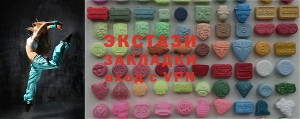 мескалин Абдулино