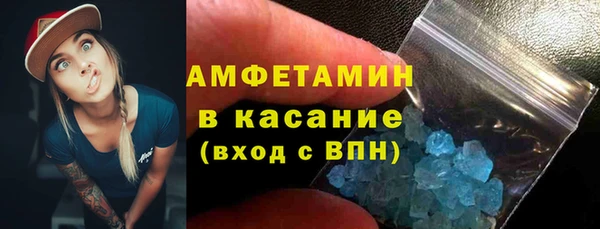 метамфетамин Абинск