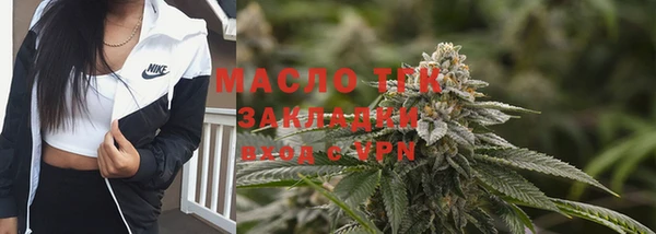 мескалин Абдулино