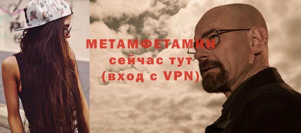 ALPHA-PVP Абаза