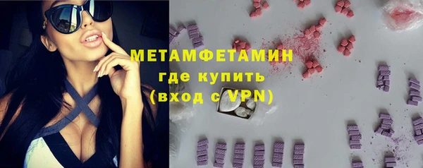 ALPHA-PVP Абаза