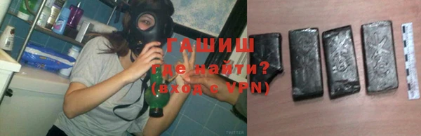 мескалин Абдулино