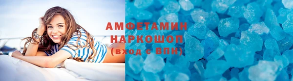 ALPHA-PVP Абаза