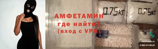 мескалин Абдулино
