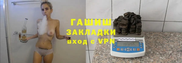 мескалин Абдулино
