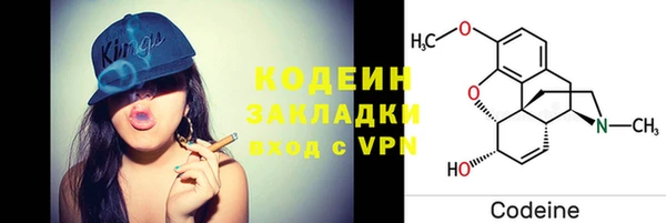 мескалин Абдулино