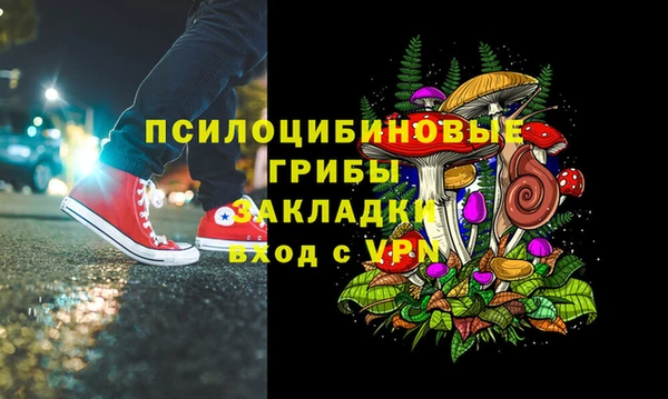 мескалин Абдулино