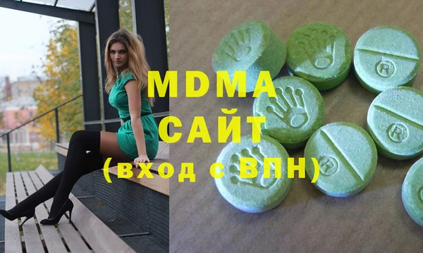метамфетамин Абинск