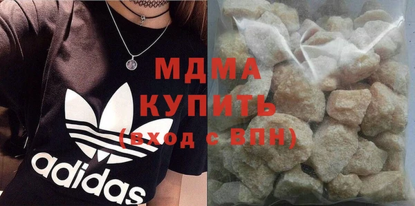 мескалин Абдулино