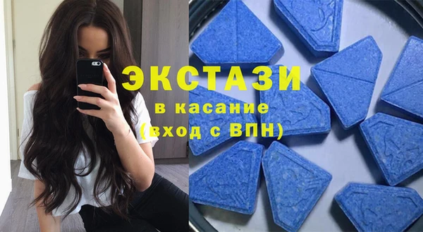 метамфетамин Абинск