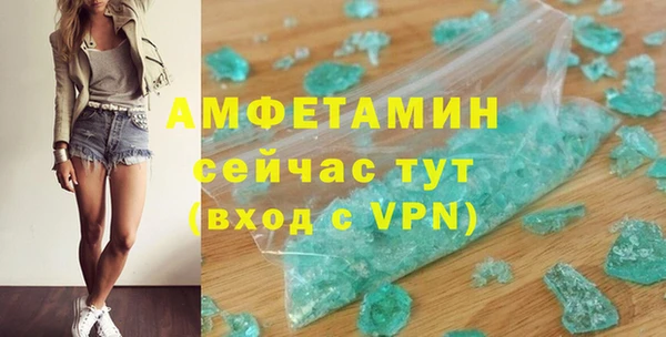 метамфетамин Абинск