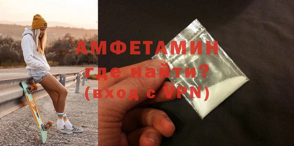 ГАЛЛЮЦИНОГЕННЫЕ ГРИБЫ Алексин