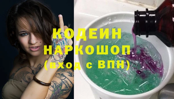метамфетамин Абинск