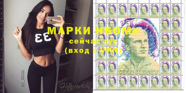 метамфетамин Абинск