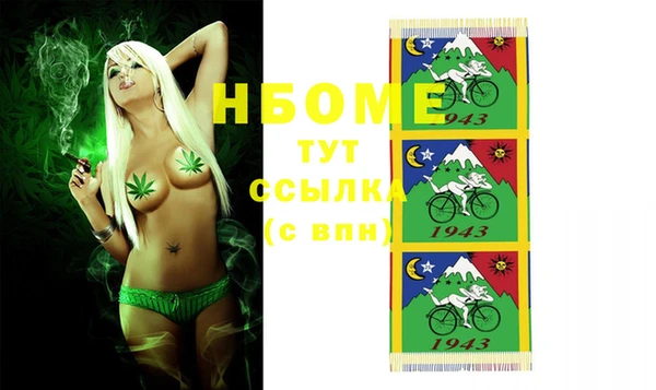 метамфетамин Абинск