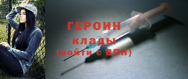 мескалин Абдулино