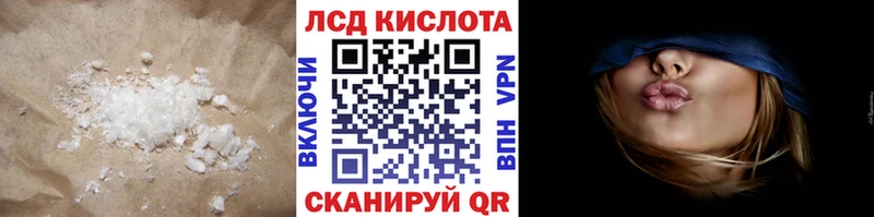 Лсд 25 экстази кислота  Шарья 