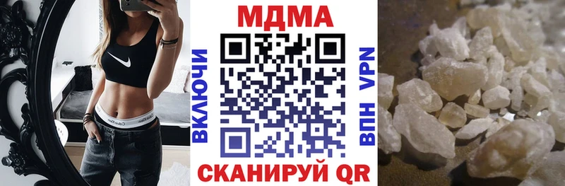 дарнет шоп  Шарья  МДМА молли 
