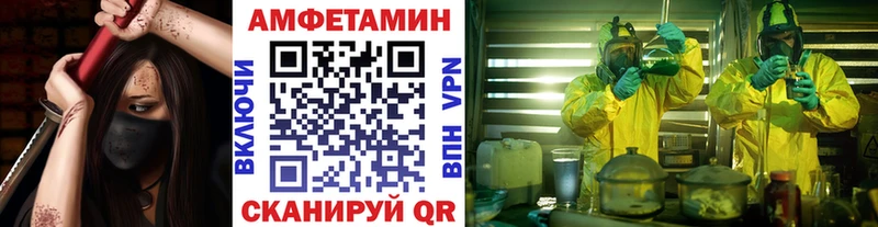 Метамфетамин пудра Шарья