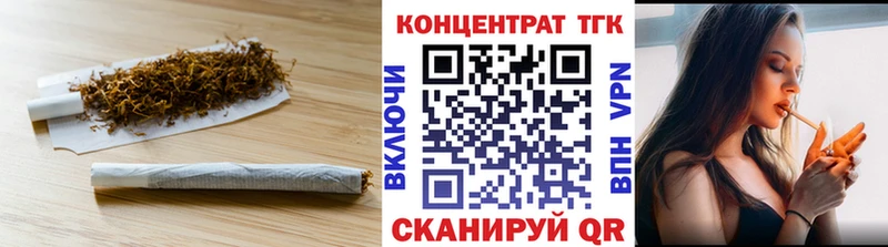 KRAKEN tor  Шарья  ТГК THC oil 