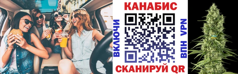 Шишки марихуана Ganja Шарья